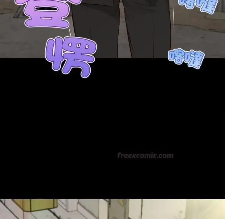 漫画《无限轮回的一天》第5话第120张图