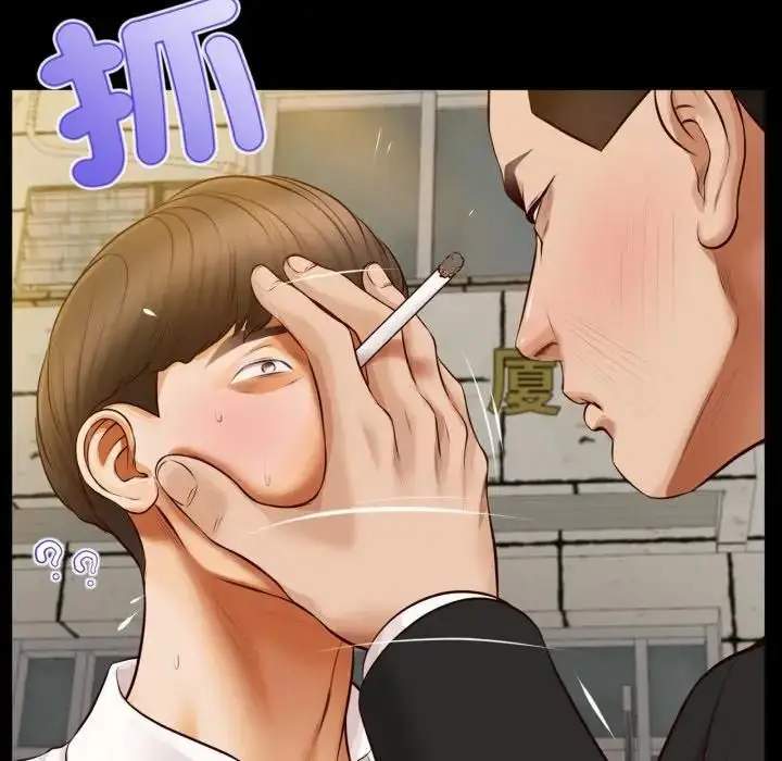 漫画《无限轮回的一天》第5话第136张图