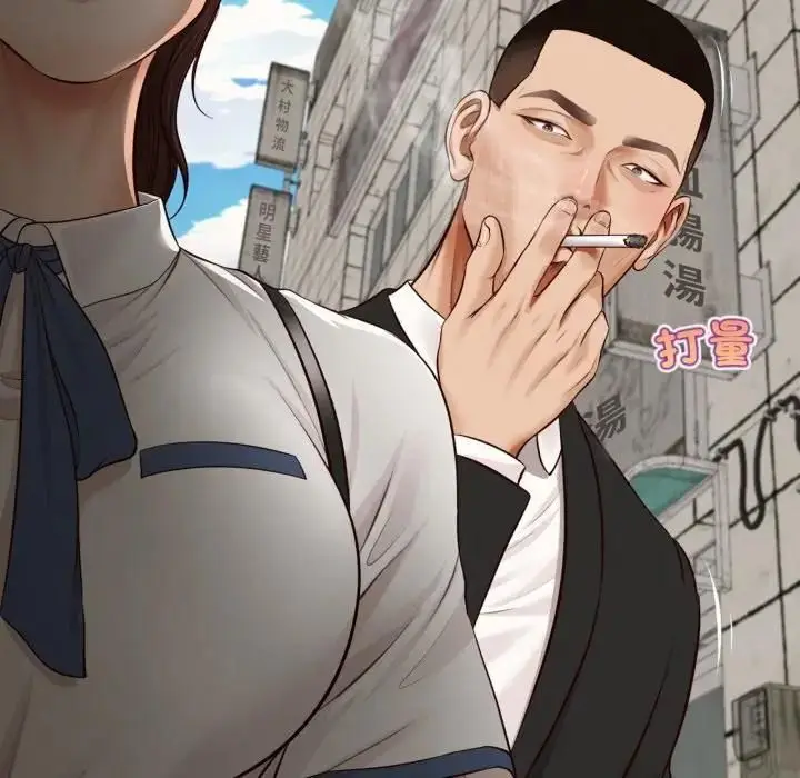 漫画《无限轮回的一天》第5话第147张图