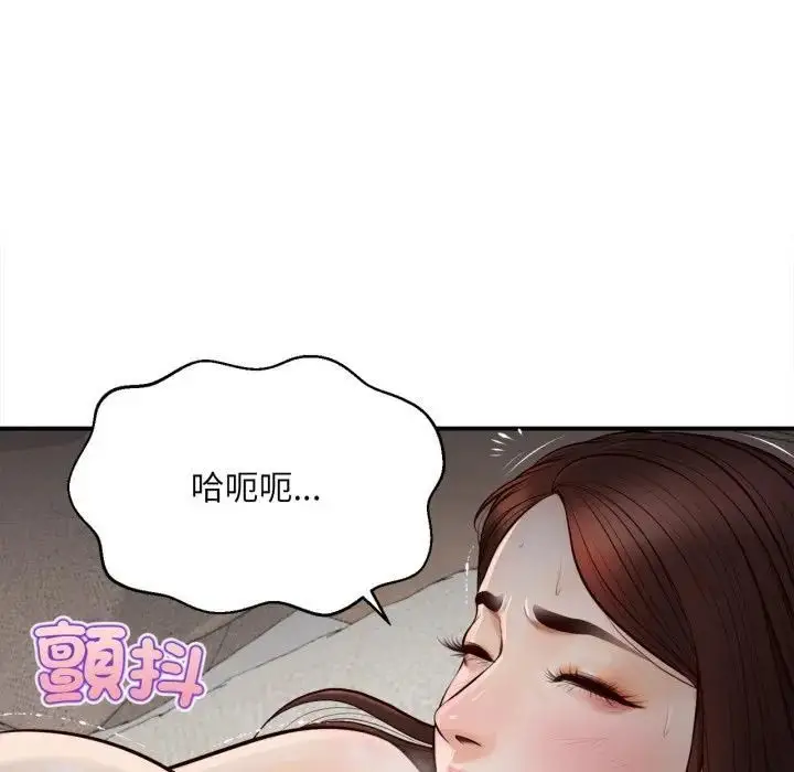 漫画《无限轮回的一天》第5话第41张图