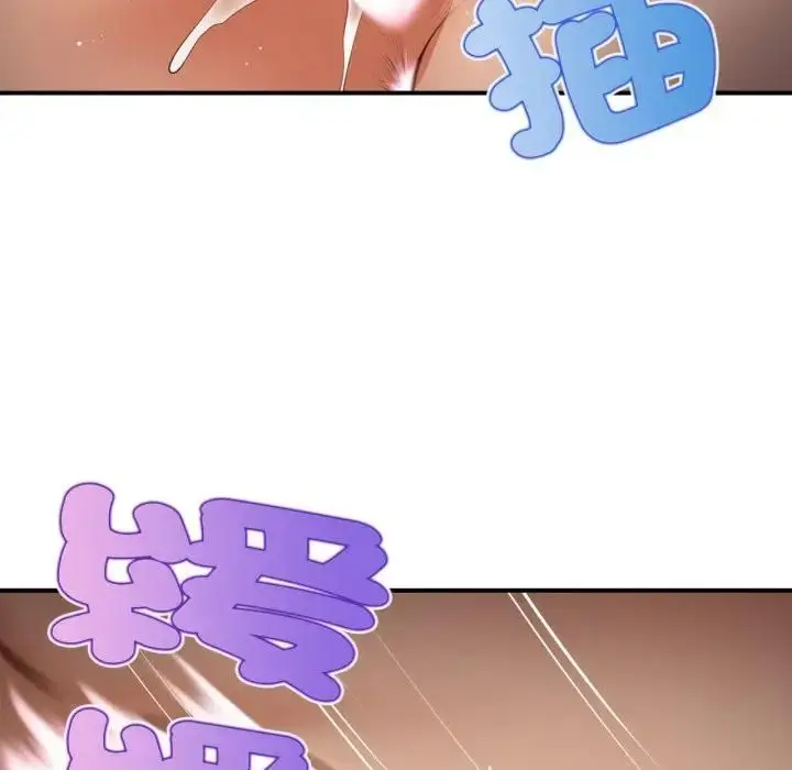 漫画《无限轮回的一天》第5话第46张图
