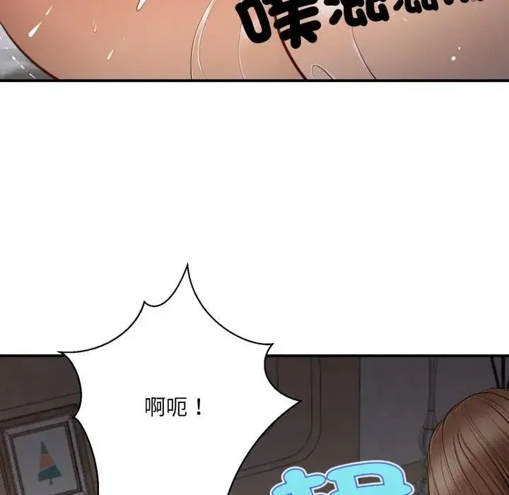 漫画《无限轮回的一天》第5话第48张图