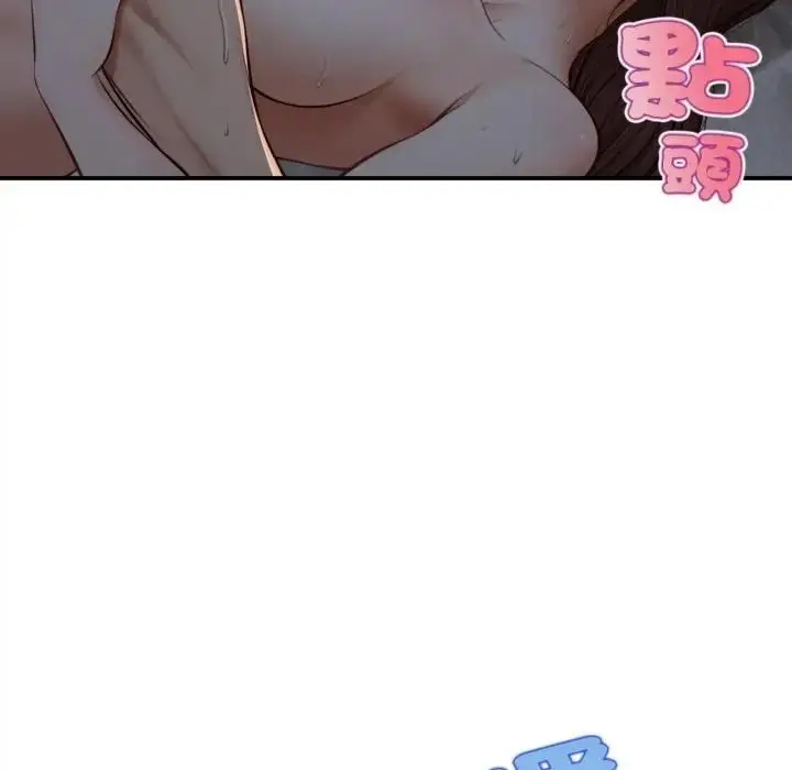 漫画《无限轮回的一天》第5话第5张图
