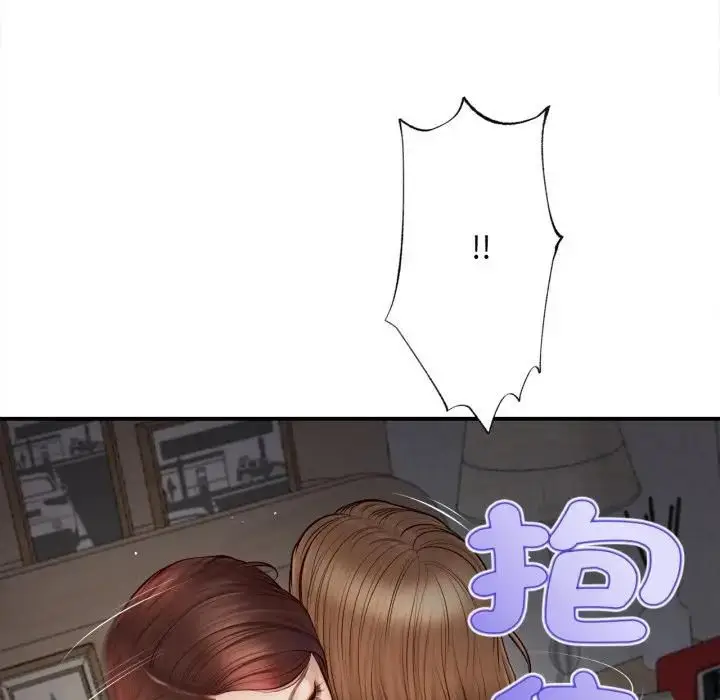 漫画《无限轮回的一天》第5话第53张图