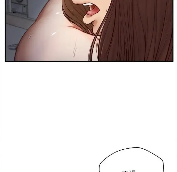 漫画《无限轮回的一天》第5话第62张图