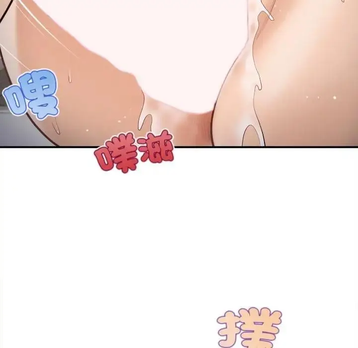 漫画《无限轮回的一天》第5话第7张图