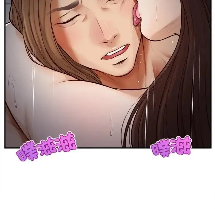 漫画《无限轮回的一天》第5话第77张图