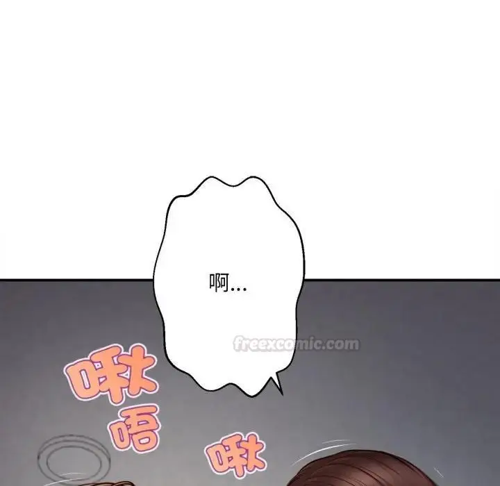 漫画《无限轮回的一天》第5话第90张图