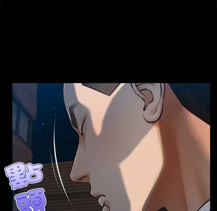 漫画《无限轮回的一天》第6话第113张图