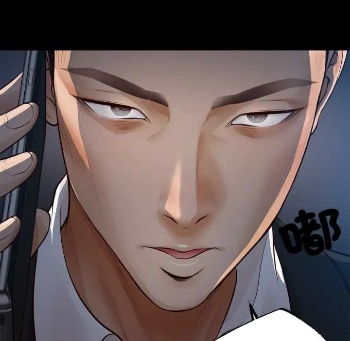 漫画《无限轮回的一天》第6话第117张图