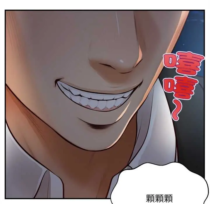 漫画《无限轮回的一天》第6话第127张图