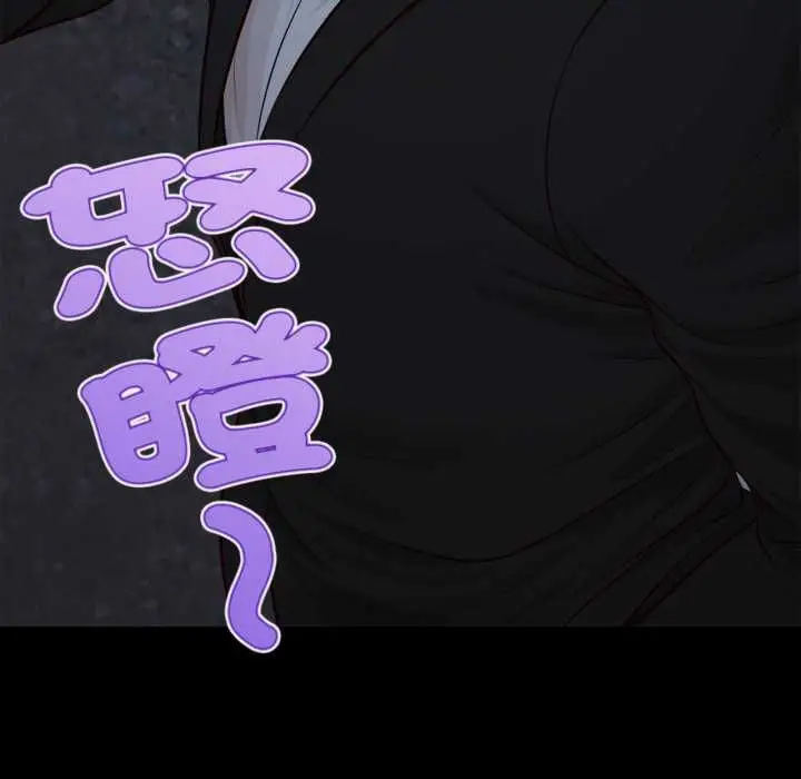 漫画《无限轮回的一天》第6话第50张图