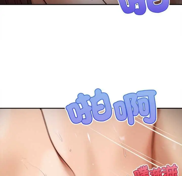 漫画《无限轮回的一天》第8话第103张图
