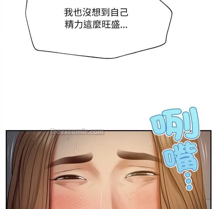 漫画《无限轮回的一天》第8话第105张图