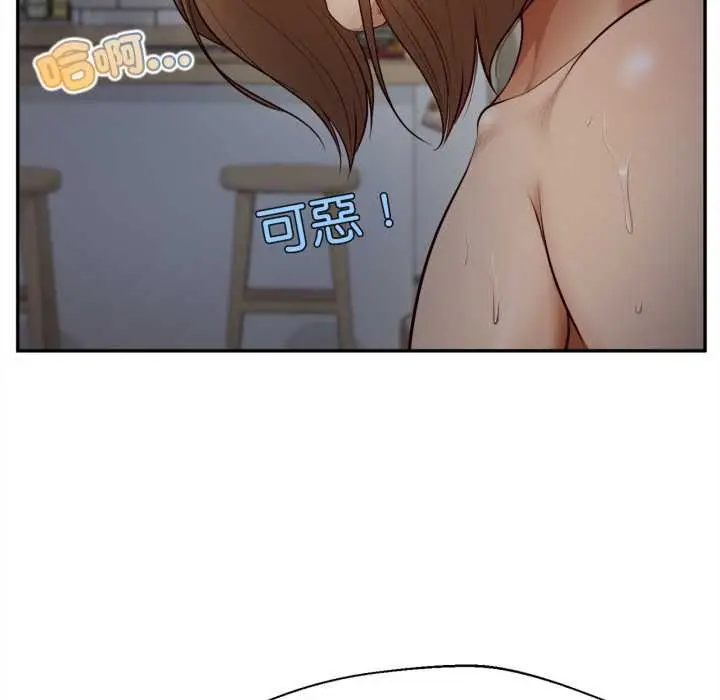 漫画《无限轮回的一天》第8话第116张图