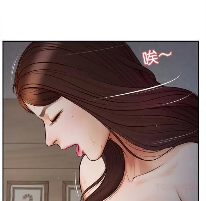 漫画《无限轮回的一天》第8话第123张图
