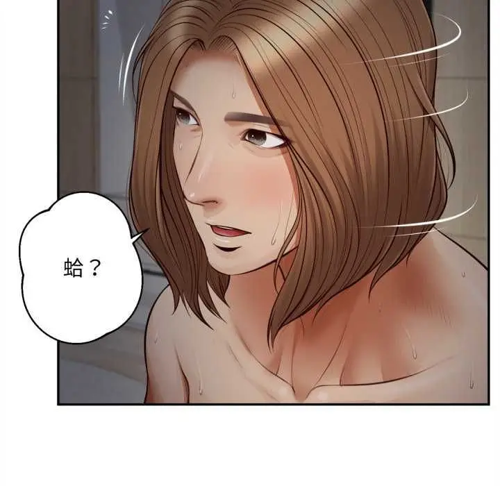 漫画《无限轮回的一天》第8话第125张图