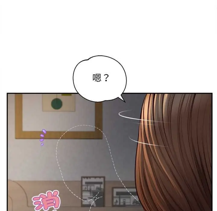 漫画《无限轮回的一天》第8话第134张图