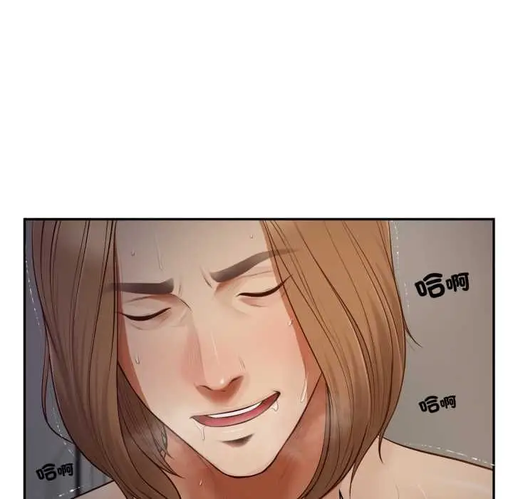 漫画《无限轮回的一天》第8话第161张图