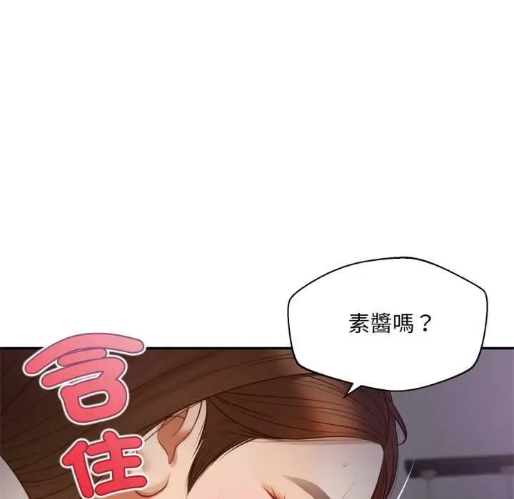漫画《无限轮回的一天》第8话第166张图