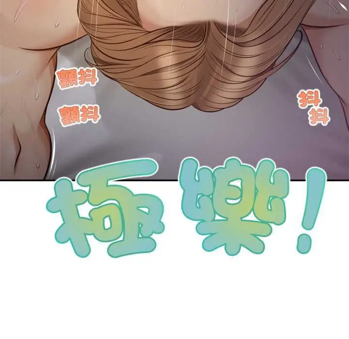 漫画《无限轮回的一天》第8话第171张图