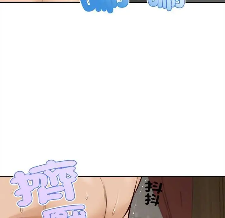 漫画《无限轮回的一天》第8话第18张图