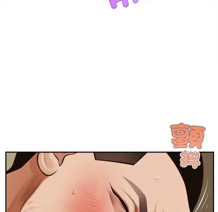 漫画《无限轮回的一天》第8话第20张图