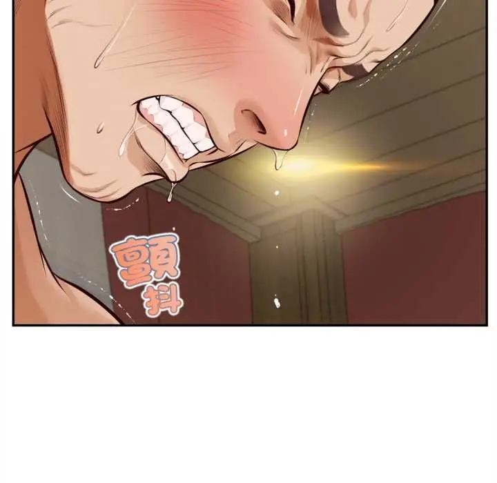 漫画《无限轮回的一天》第8话第21张图