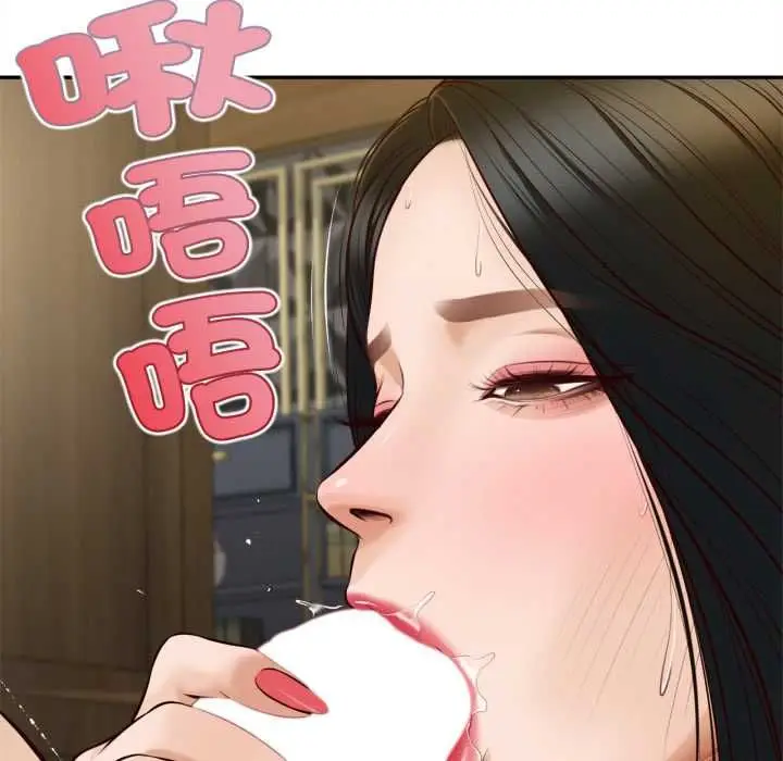 漫画《无限轮回的一天》第8话第29张图