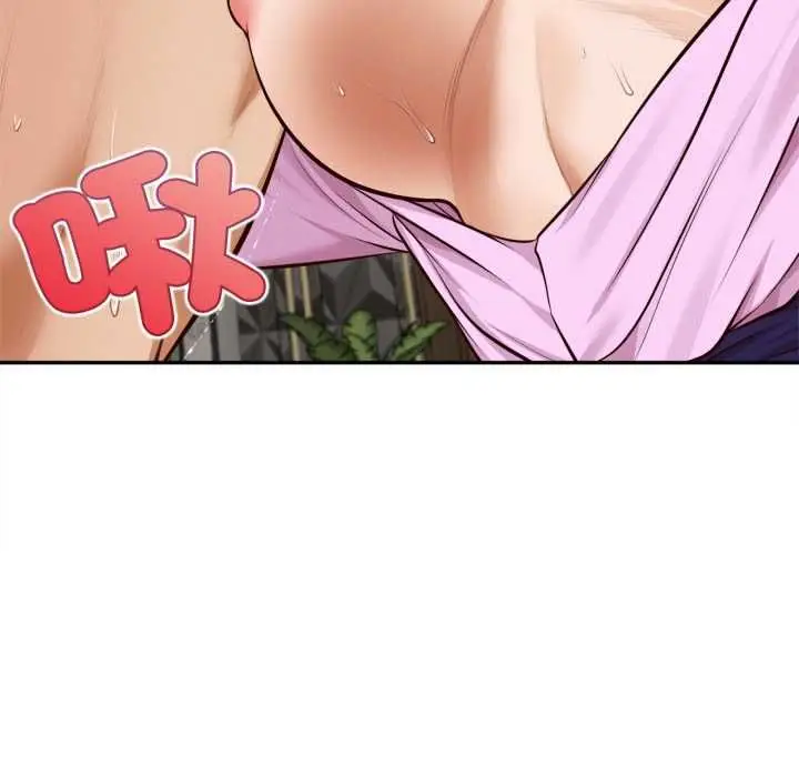 漫画《无限轮回的一天》第8话第35张图