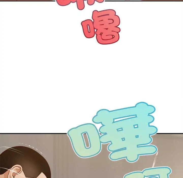 漫画《无限轮回的一天》第8话第38张图
