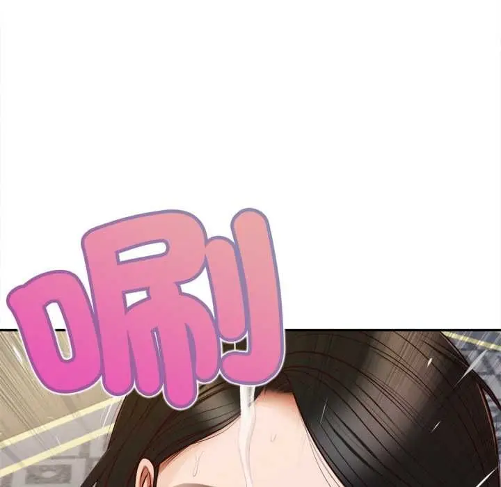 漫画《无限轮回的一天》第8话第41张图