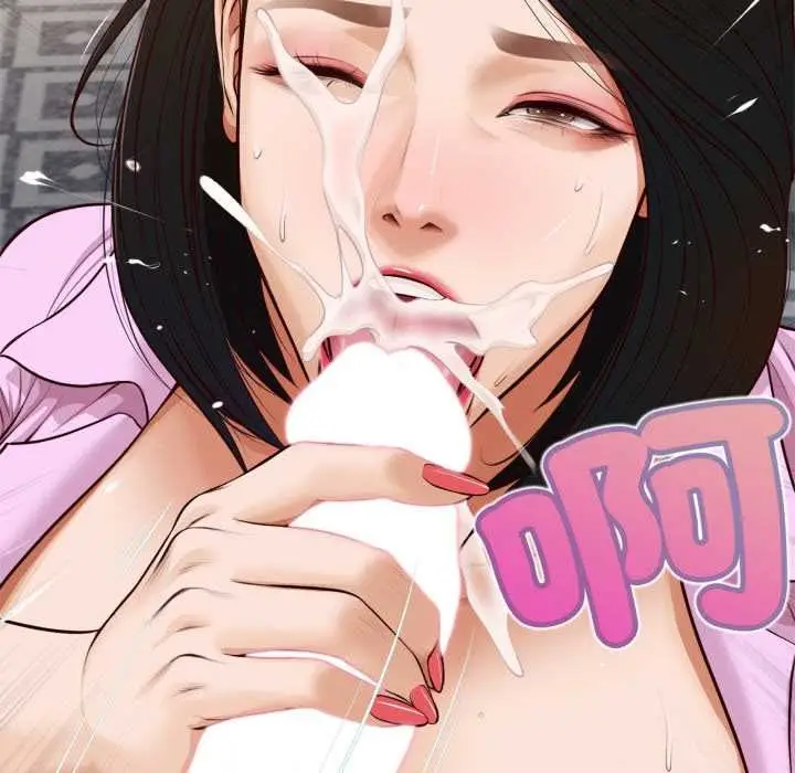 漫画《无限轮回的一天》第8话第42张图