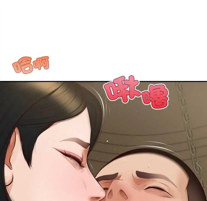 漫画《无限轮回的一天》第8话第6张图