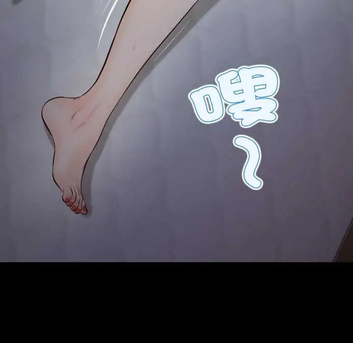 漫画《无限轮回的一天》第8话第62张图