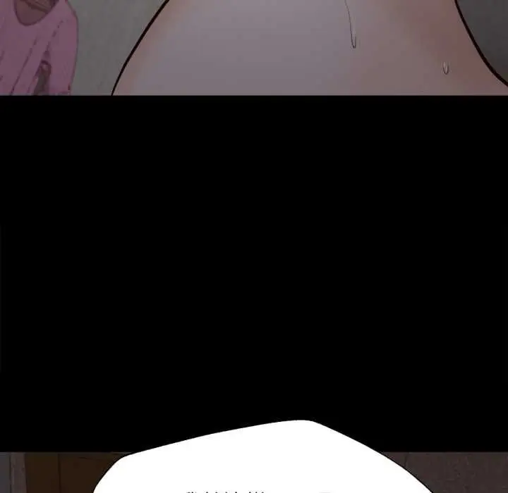 漫画《无限轮回的一天》第8话第65张图