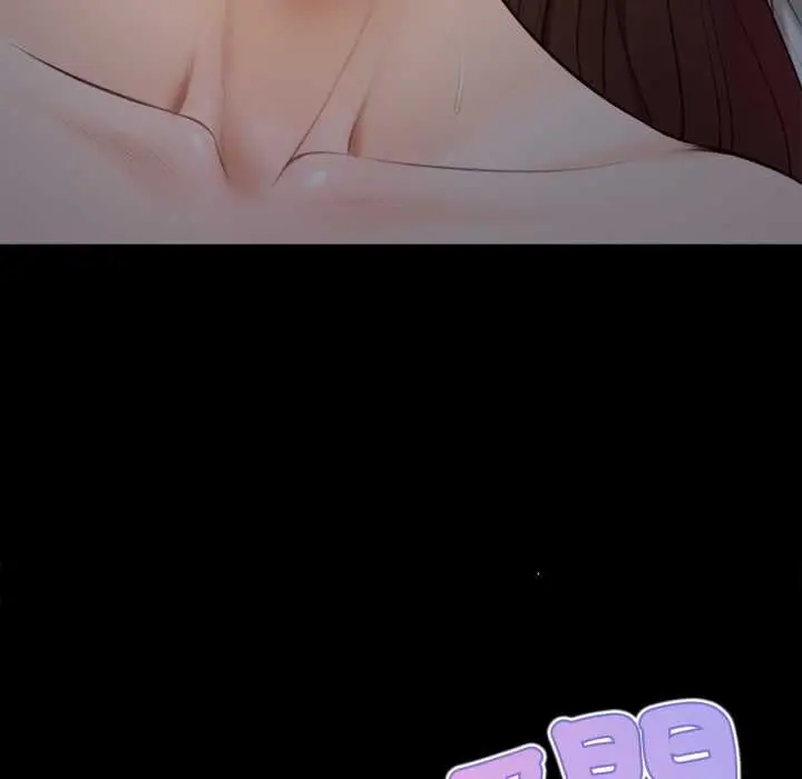 漫画《无限轮回的一天》第8话第70张图