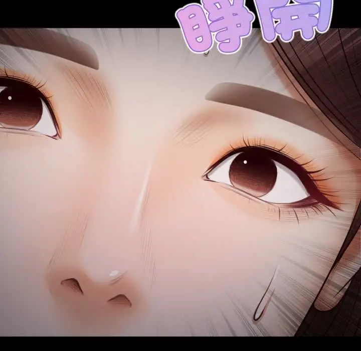 漫画《无限轮回的一天》第8话第71张图