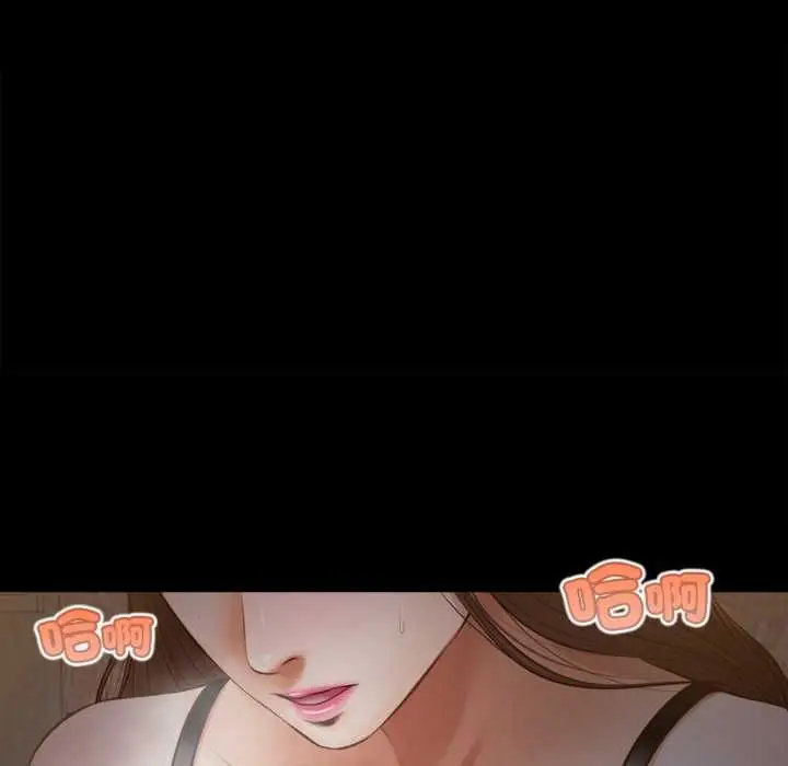 漫画《无限轮回的一天》第8话第77张图