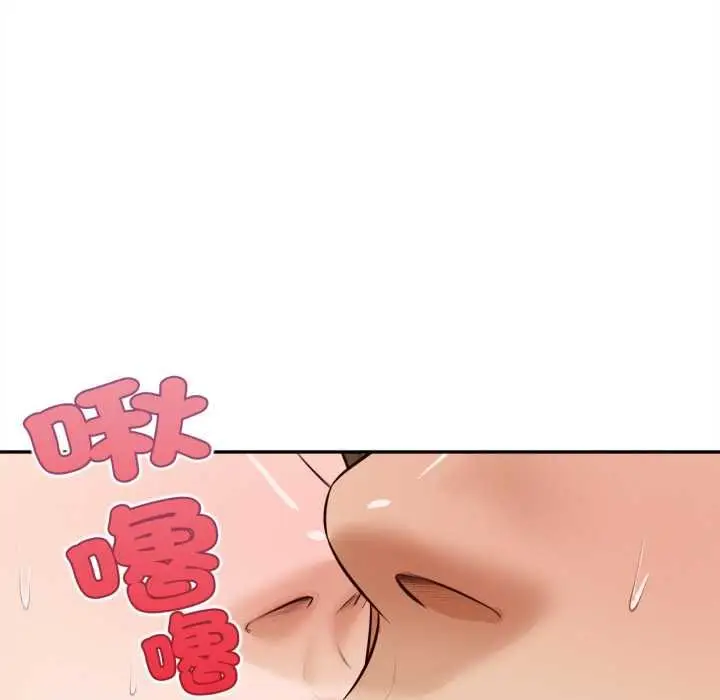 漫画《无限轮回的一天》第8话第8张图