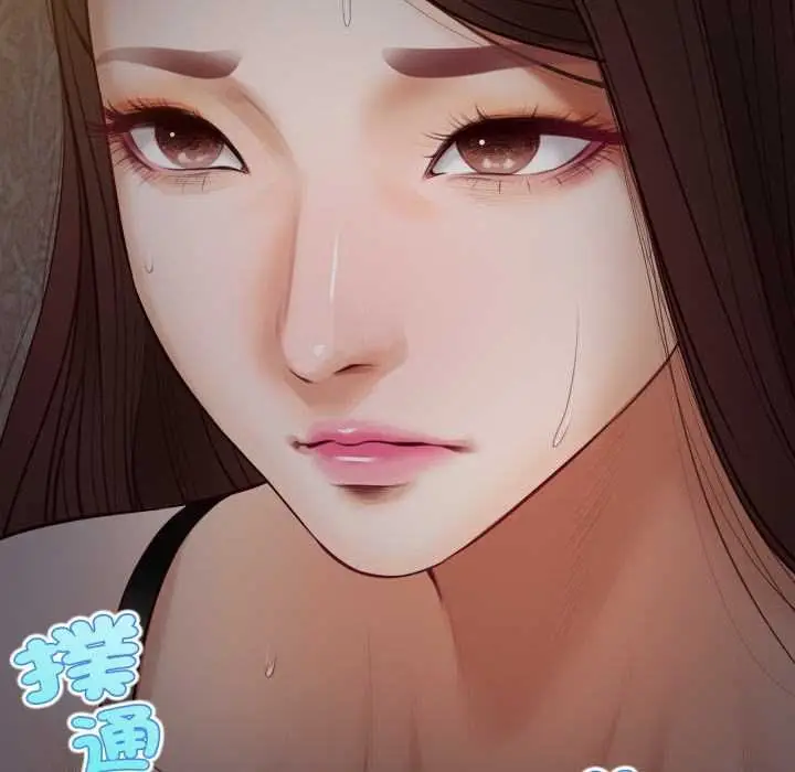 漫画《无限轮回的一天》第8话第82张图