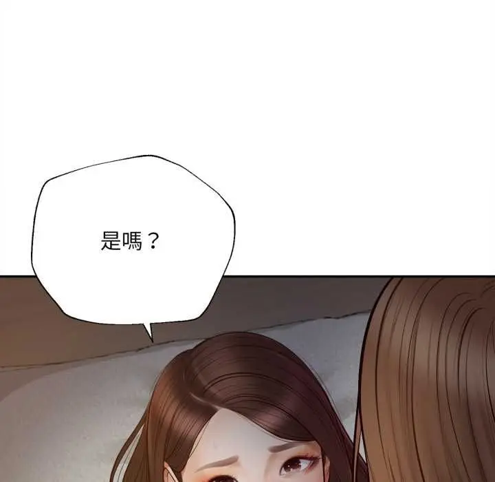 漫画《无限轮回的一天》第8话第99张图
