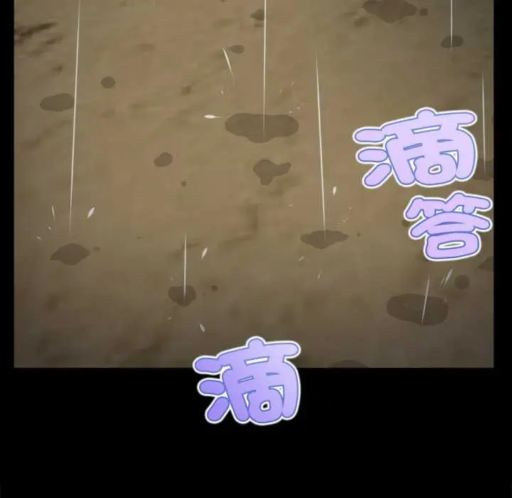 漫画《无限轮回的一天》第10话第116张图