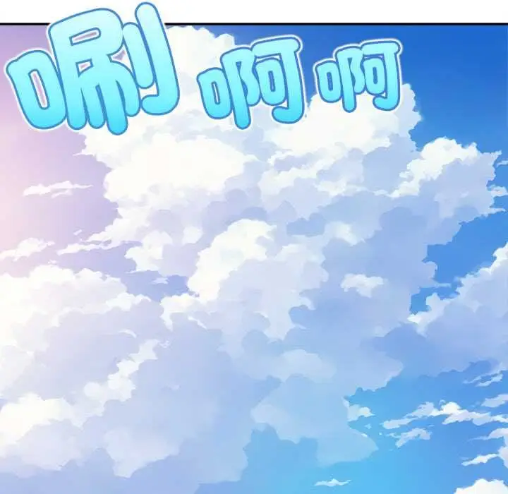 漫画《无限轮回的一天》第10话第12张图