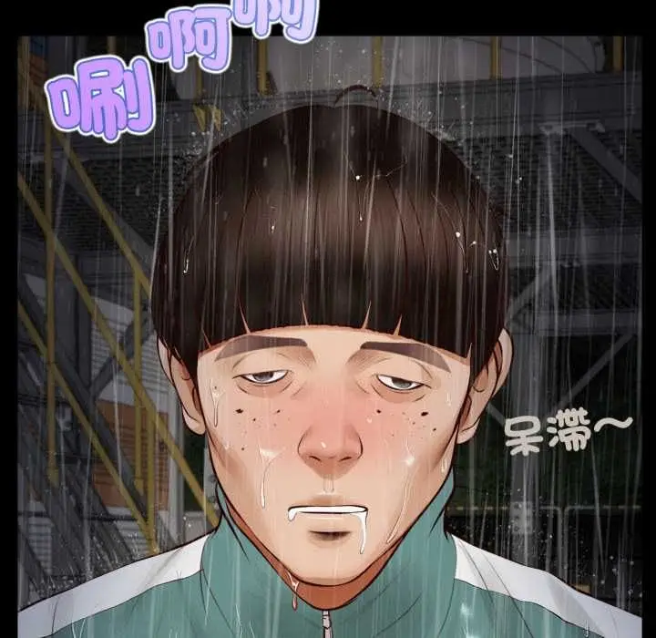 漫画《无限轮回的一天》第10话第125张图