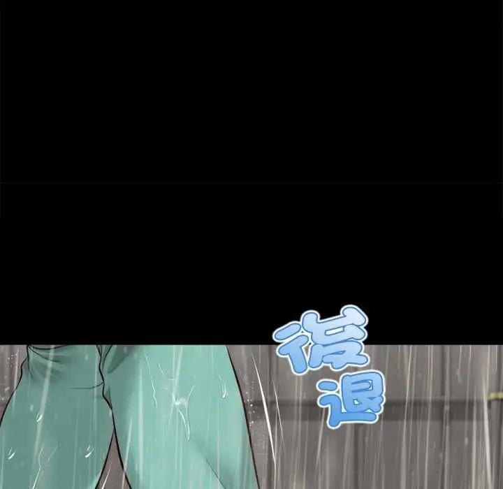漫画《无限轮回的一天》第10话第141张图