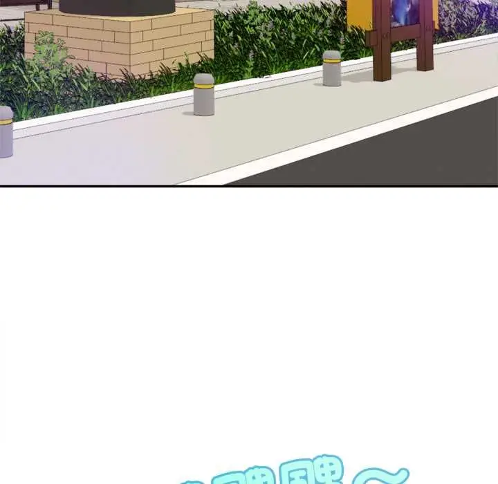 漫画《无限轮回的一天》第10话第16张图
