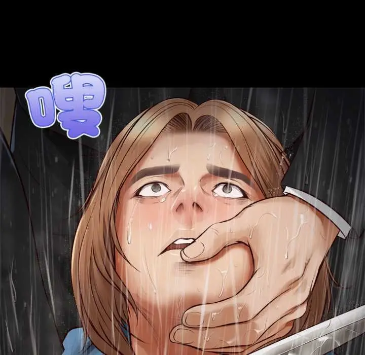 漫画《无限轮回的一天》第10话第161张图