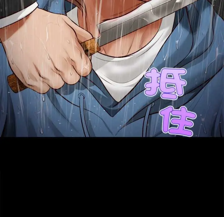 漫画《无限轮回的一天》第10话第162张图