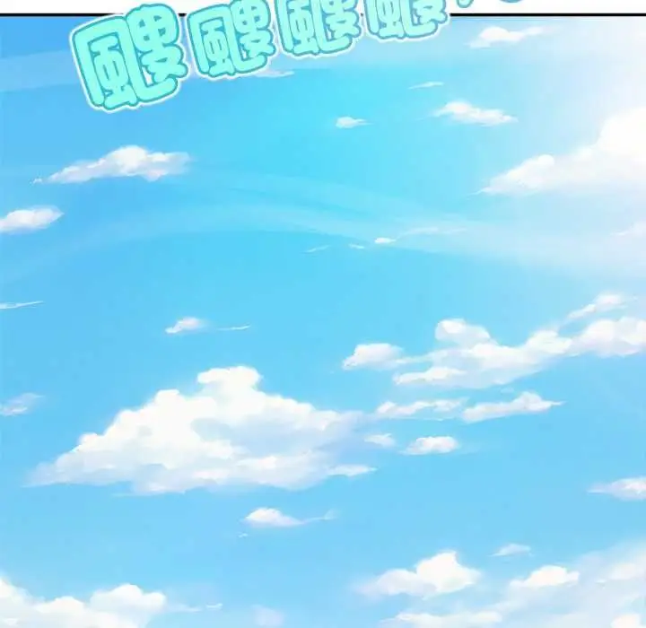 漫画《无限轮回的一天》第10话第17张图